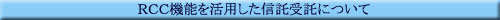 �q�b�b�@�\�����p�����M������ɂ���