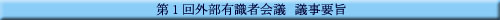 ��1��O���L���҉�c�@�c���v�|