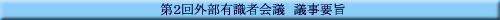 ��Q��O���L���҉�c�@�c���v�|