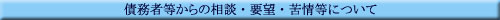 ���ғ�����̑��k�E�v�]�E���ɂ���